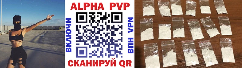 Alpha-PVP крисы CK  Рошаль 