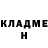 КЕТАМИН ketamine Jungleboy Zan