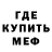 Метадон белоснежный StrangeGuy