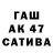 Меф VHQ Sveta Priedolina