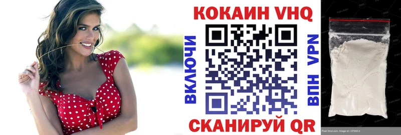 купить наркоту  Рошаль  Кокаин FishScale 