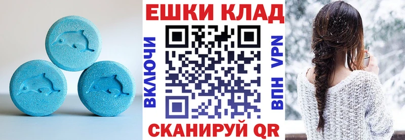 Экстази TESLA  Рошаль 