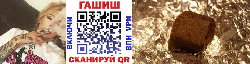 сайты даркнета наркотические препараты что такое Рошаль Гашиш VHQ