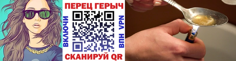 ГЕРОИН герыч  Рошаль 