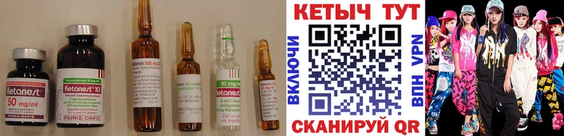 мега   Рошаль  Кетамин ketamine  купить наркотики сайты 
