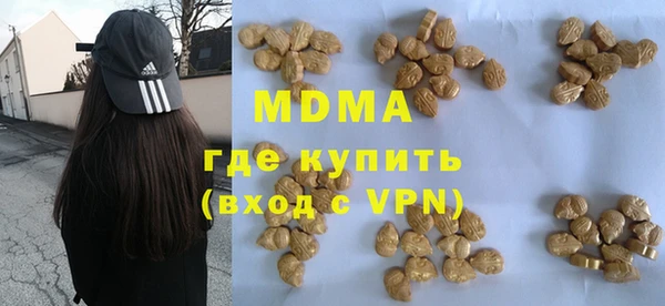 альфа пвп VHQ Аркадак