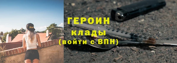 таблы Армянск