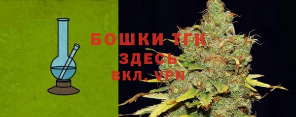 альфа пвп VHQ Аркадак