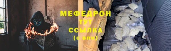 альфа пвп VHQ Аркадак