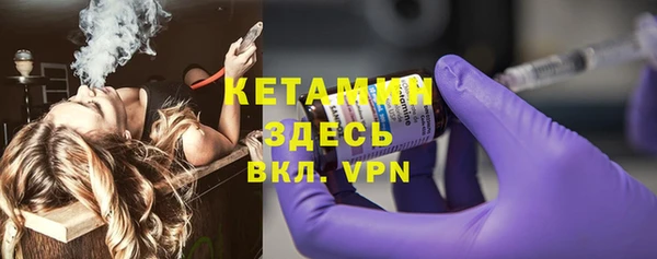 альфа пвп VHQ Аркадак