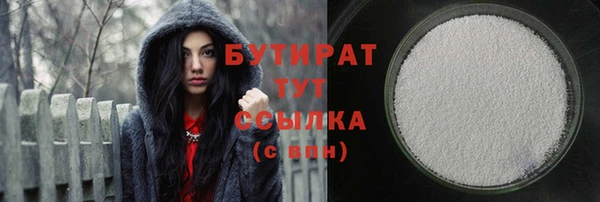 таблы Армянск