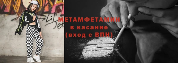 альфа пвп VHQ Аркадак