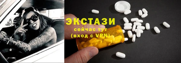таблы Армянск