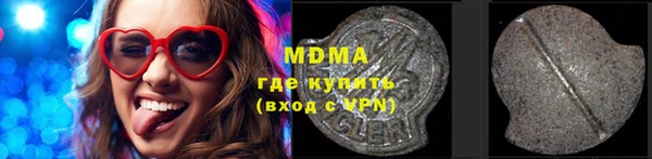 таблы Армянск