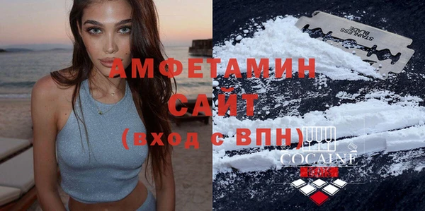 альфа пвп VHQ Аркадак
