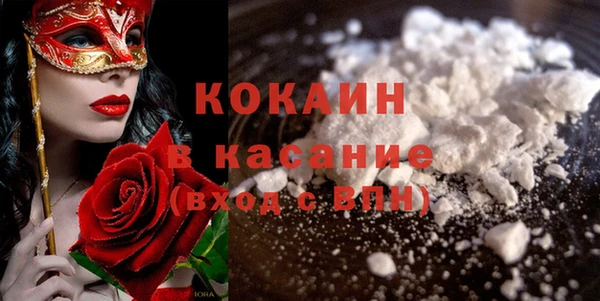 альфа пвп VHQ Аркадак