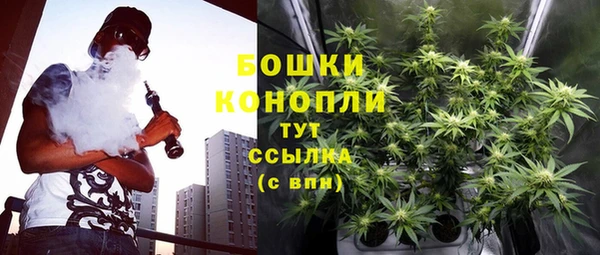 альфа пвп VHQ Аркадак