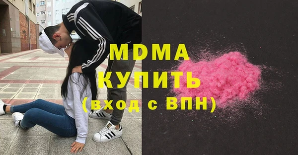 альфа пвп VHQ Аркадак