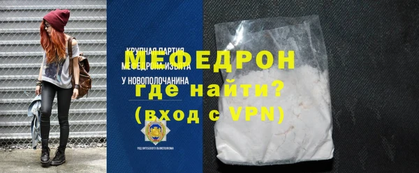 альфа пвп VHQ Аркадак