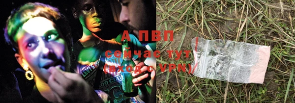 альфа пвп VHQ Аркадак