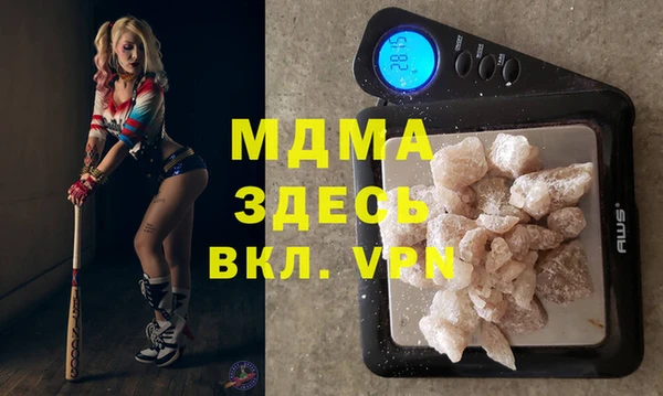 таблы Армянск