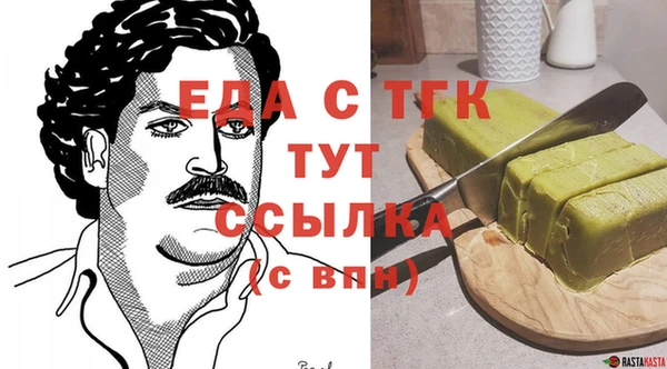 марихуана Дмитровск