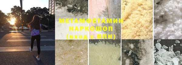таблы Армянск