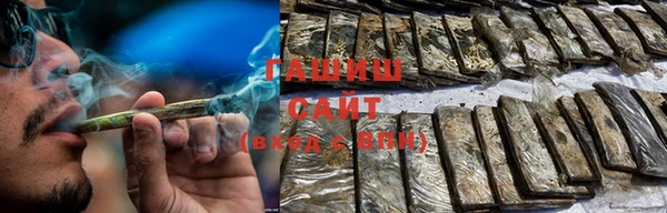 таблы Армянск