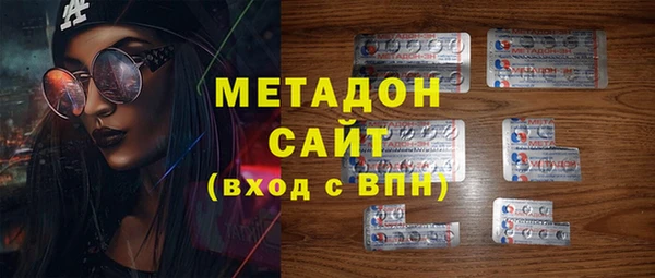 альфа пвп VHQ Аркадак