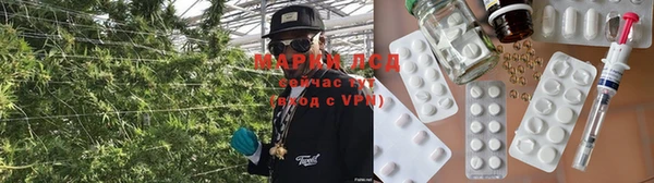 таблы Армянск
