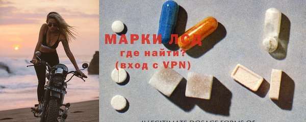 таблы Армянск