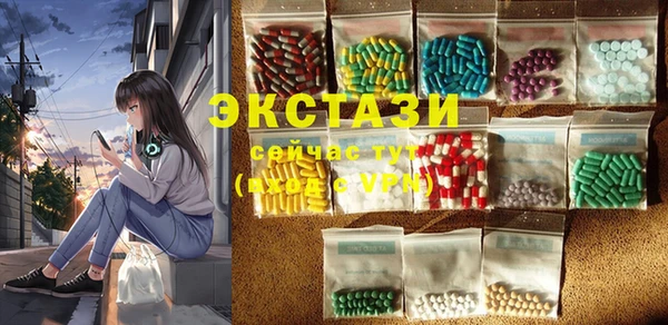 альфа пвп VHQ Аркадак