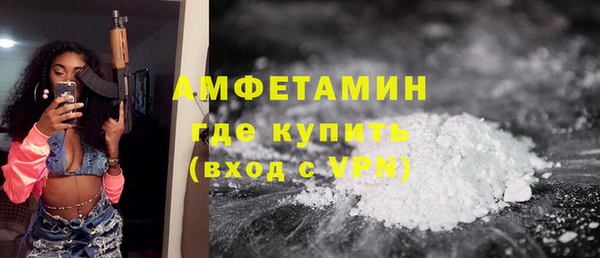 таблы Армянск
