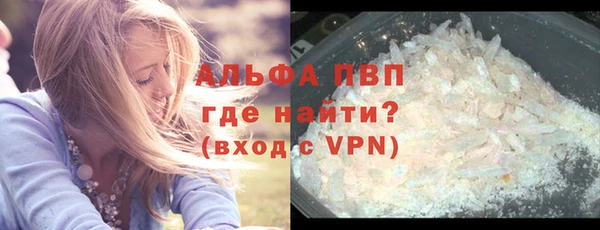 альфа пвп VHQ Аркадак