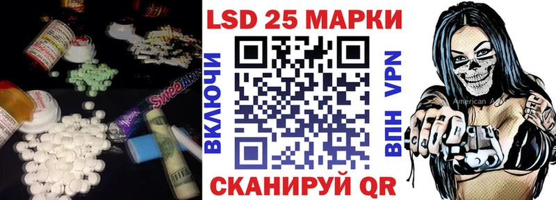 Лсд 25 экстази кислота  Рошаль 