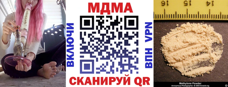 дарк нет как зайти Рошаль МДМА молли hydra рабочий сайт