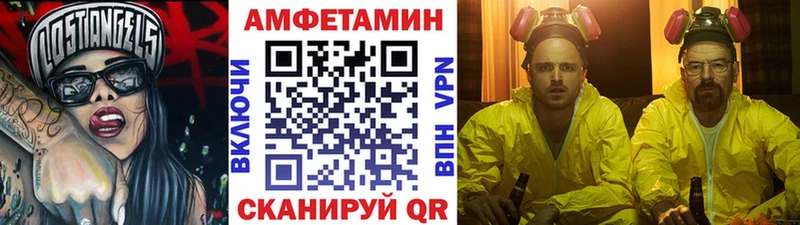 гидра ссылка  Рошаль  Метамфетамин витя 
