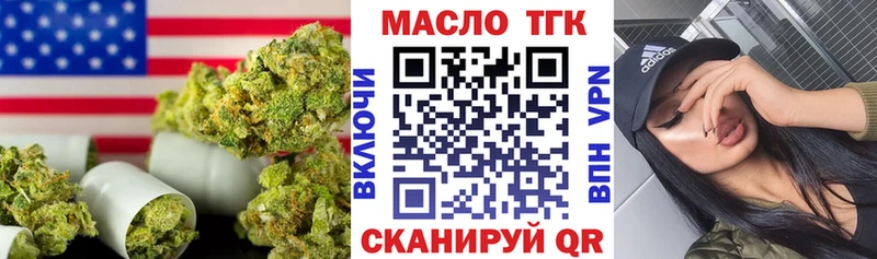 ссылка на мегу онион сколько стоит Рошаль ТГК вейп