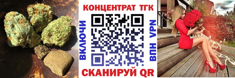 ТГК THC oil Рошаль