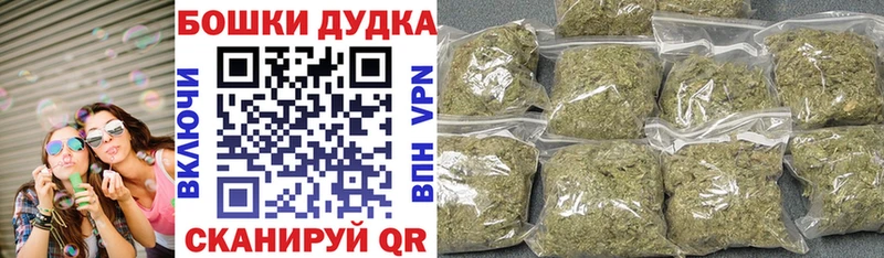 МАРИХУАНА VHQ Рошаль